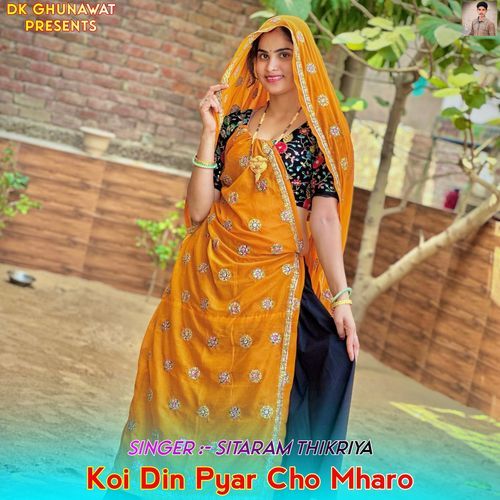 Koi Din Pyar Cho Mharo