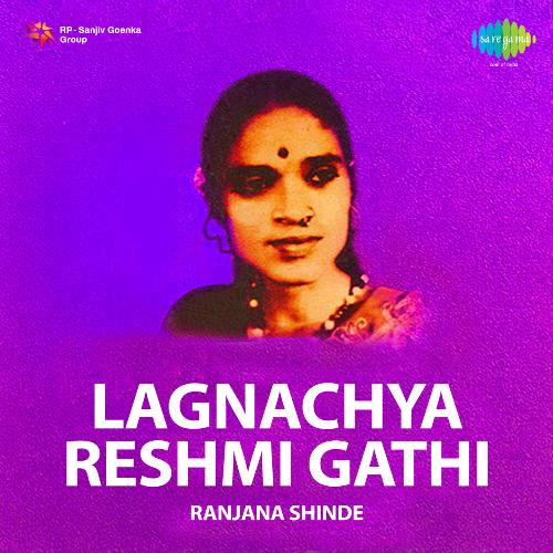 Lagnachya Reshmi Gathi - 1976