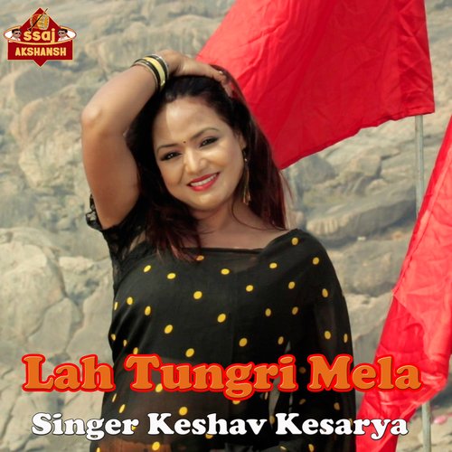 Lah Tungri Mela