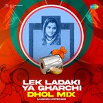 Lek Ladaki Ya Gharchi - Dhol Mix