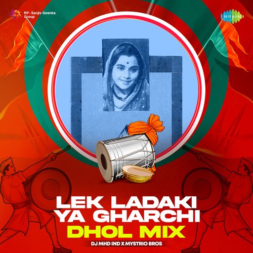 Lek Ladaki Ya Gharchi - Dhol Mix