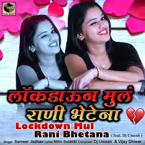 Lockdown Mule Rani Bhetana (feat. Dj Umesh)