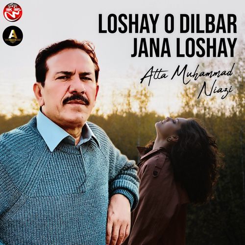 Loshay O Dilbar Jana Loshay