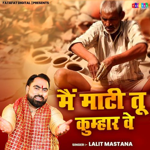 Main Mati Tu Kumhar Ve