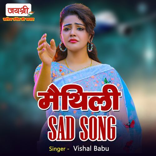 Maithili Sad Song