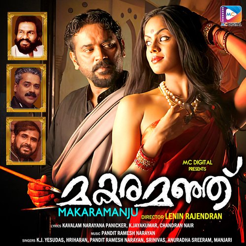 Makaramanju Songs Download Free Online Songs JioSaavn