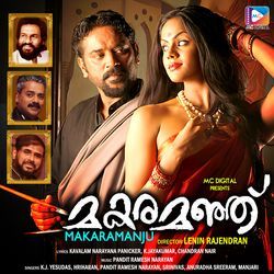 Makaramanju