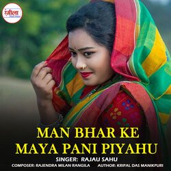 Man Bhar Ke Maya Pani Piyahu-Ay1eYUJcREA