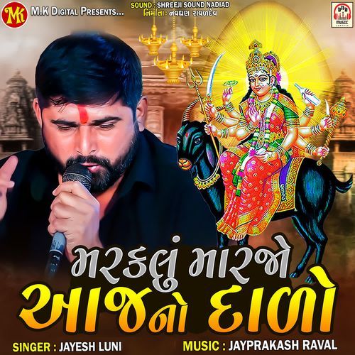 Maraklu Marjo Aaj No Dado