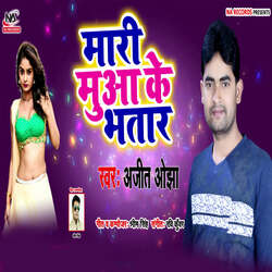 Mari Mua Ke Bhatar-XSlfezMdZV4