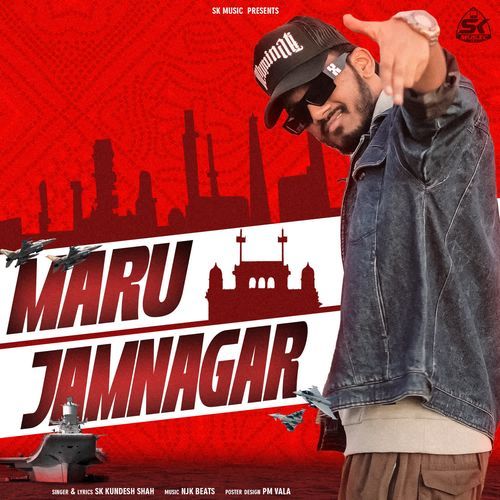 Maru Jamnagar