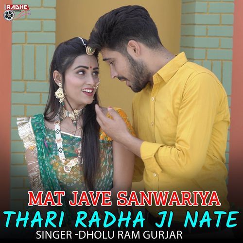 Mat Jave Sanwariya Thari Radha Ji Nate