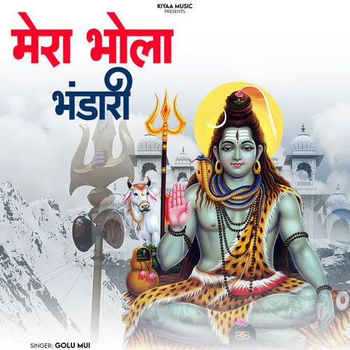 Mera Bhola Bhandari