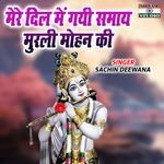 Mere Dil Me Gayi Samay Murli Mohan Ki