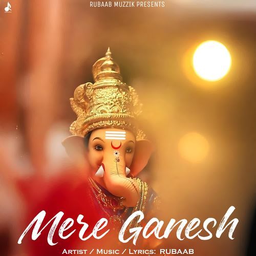 Mere Ganesh