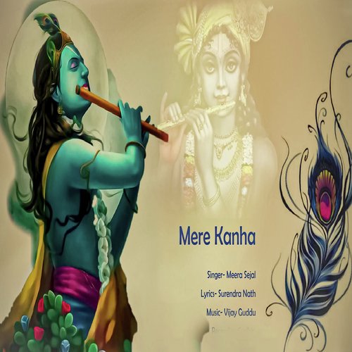 Mere Kanha