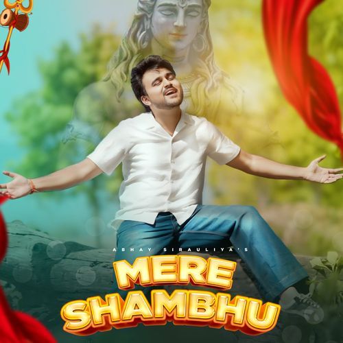 Mere Shambhu