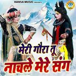 Meri Gaura Tu Nachle Mere Sang