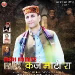 Meriye Aamiye - Farz Karz Maati Ra