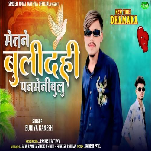 Met Ne Bulidhi Panmeni Bulu