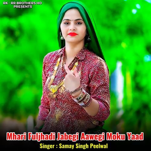 Mhari Fuljhadi Jabegi Aawegi Moku Yaad