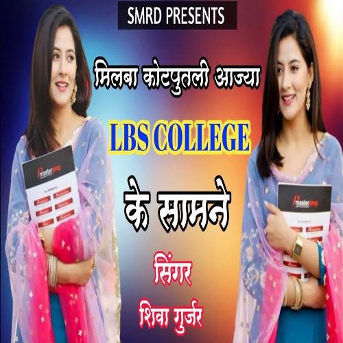 Milba Kotputli Aaja LBS COLLEGE Ke Samne