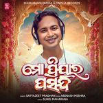 Mo Priyara Pasand