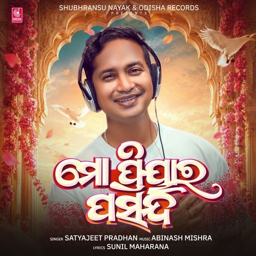 Mo Priyara Pasand