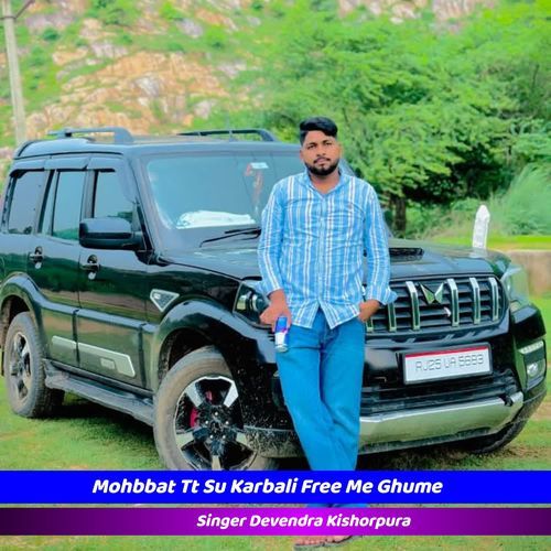Mohbbat Tt Su Karbali Free Me Ghume