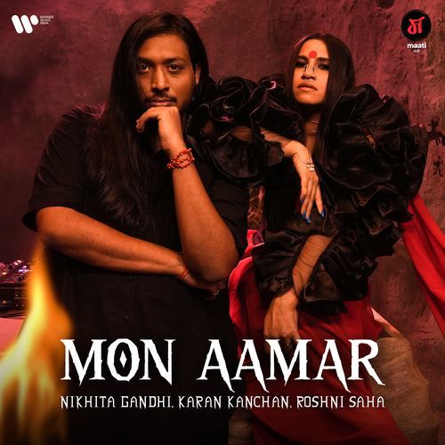 Mon Aamar (Maati S1) (Maati S1)