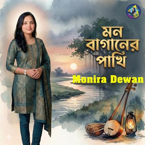 Mon Baganer Pakhi