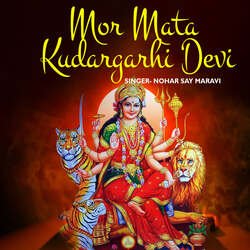 Mor Mata Kudargarhi Devi-SDwhUEZpYVU