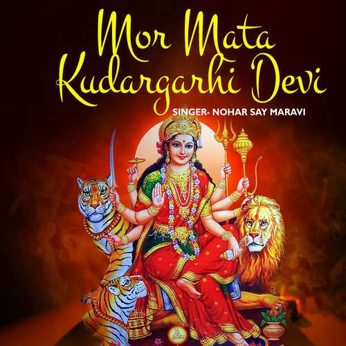 Mor Mata Kudargarhi Devi