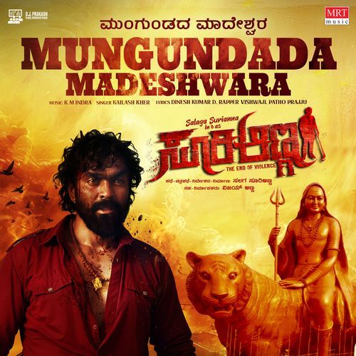 Mungundada Madeshwara (From "Suri Anna")
