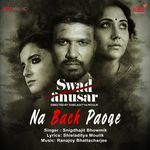 Na Bach Paoge (From "Swad anusar")