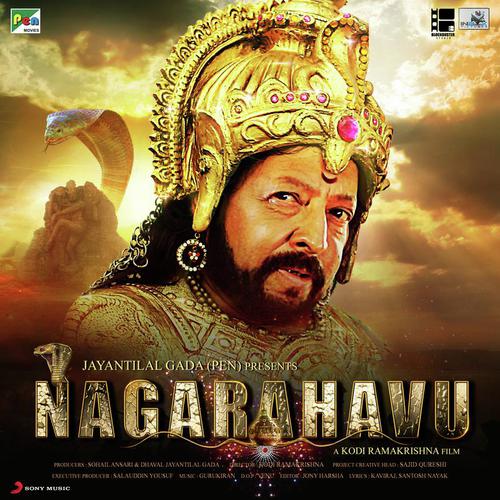 Nagarahavu (Title Track)