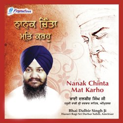 Nanak Chinta Mat Karho-SSERRwdhDlU