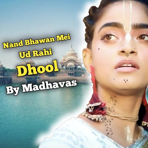 Nand Bhawan Mei Ud Rahi Dhool cover art