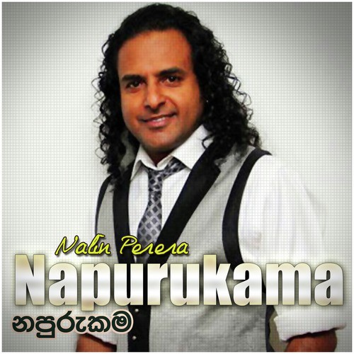 Nalin Perera