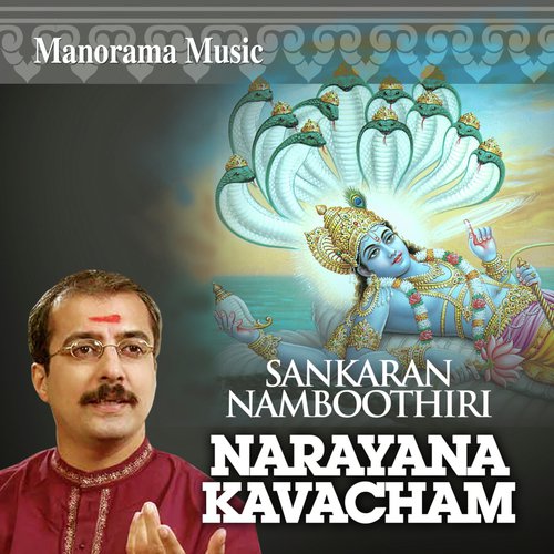 Narayana Kavacham (Yaya Guptha)