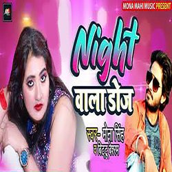 Night Wala Dose-KlsRcBB4BWc