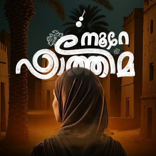 Noore Fathima