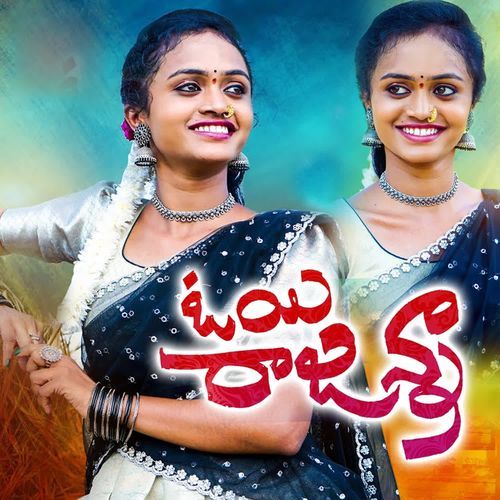 OY RAJANNA
