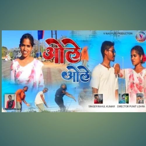 Ole Ole Rahul Kumar New Nagpuri 2026