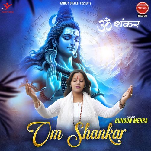 Om Shankar