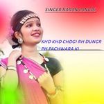 खड खड चडगी र डुंगर प पचवारा