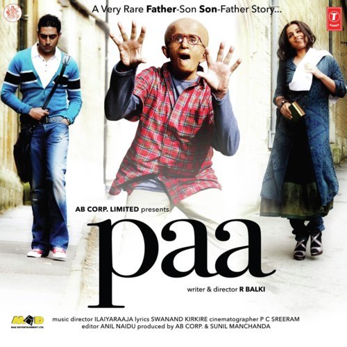 gumsum gum paa song