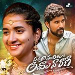 Pachani Pandirilo Andhala Naa Rani