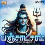 Panchatcharam – Sacred Shiva Chants