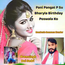 Pani Pangat P Su Bharyla Birthday Poswala Ko-GQMhezdDfXw